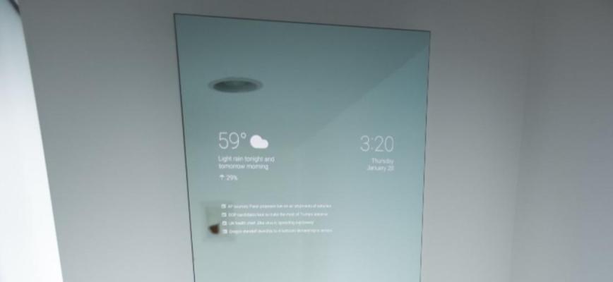 examples of smart mirrors